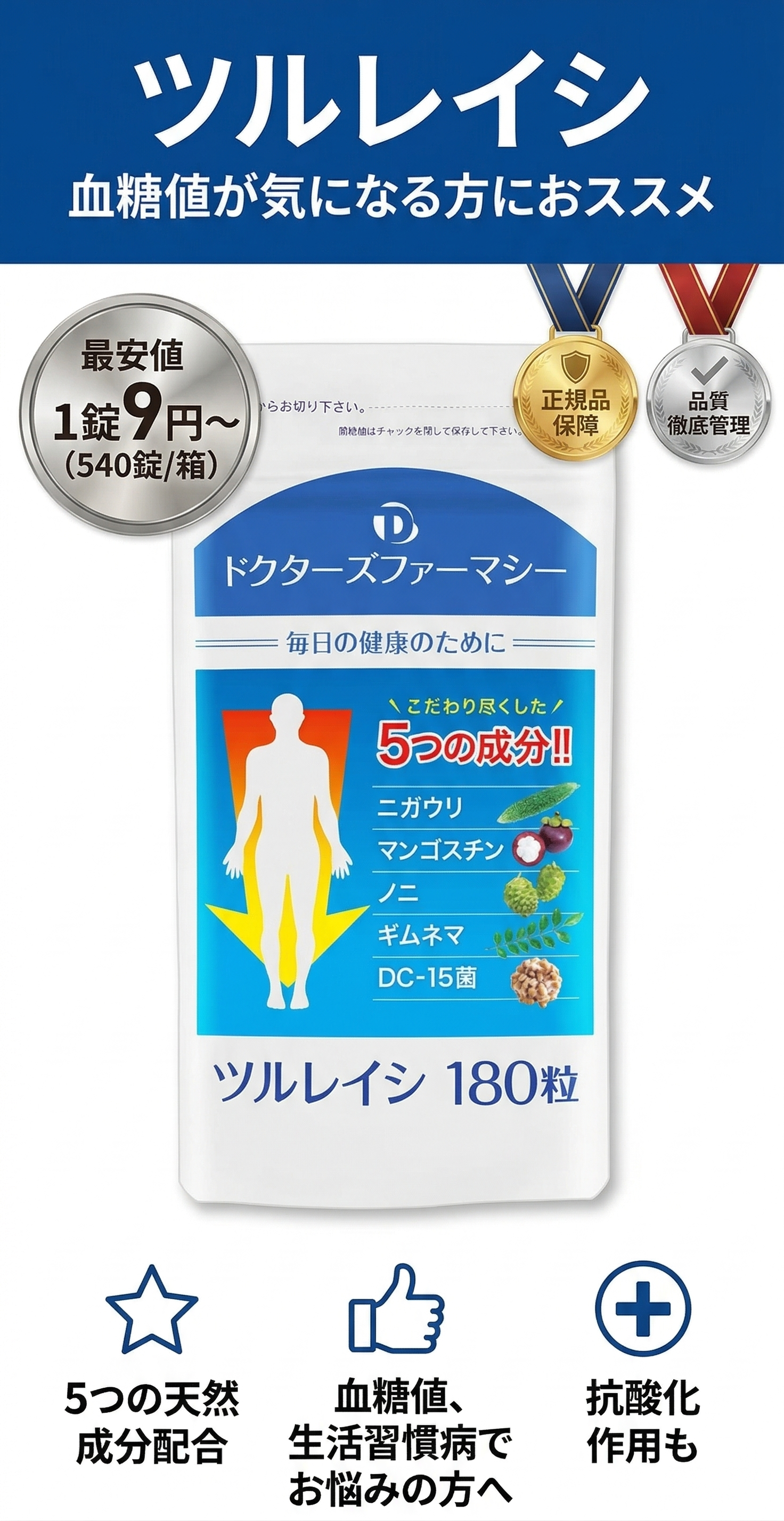 tsurureishi製品画像